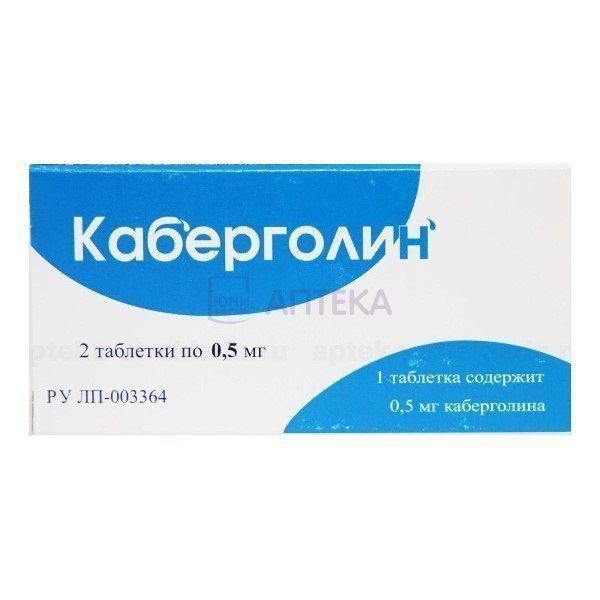 КАБЕРГОЛИН 0,5МГ N8 ТАБЛ Обнинская химико-фармацевтическая компания ЗАО