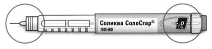 Соликва Солостар 100 50 Купить Спб