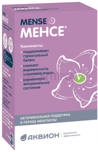 МЭНС ФОРМУЛА АНТИСТРЕСС КАПС. №30