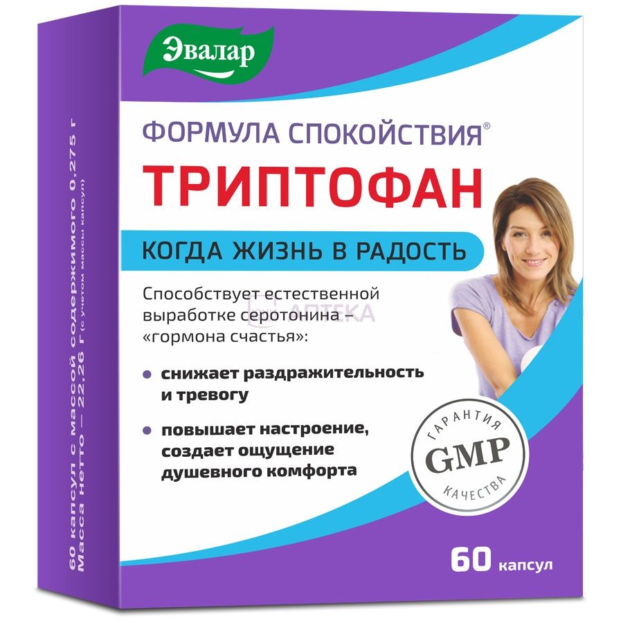 ФОРМУЛА СПОКОЙСТВИЯ ТРИПТОФАН N60 КАПС МАССОЙ 0,275Г ЭВАЛАР ЭВАЛАР+
