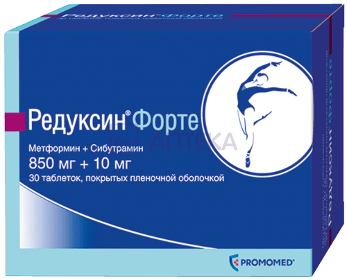 РЕДУКСИН ФОРТЕ 850МГ+10МГ N30 ТАБЛ П/ПЛЕН/ОБОЛОЧ Биохимик АО