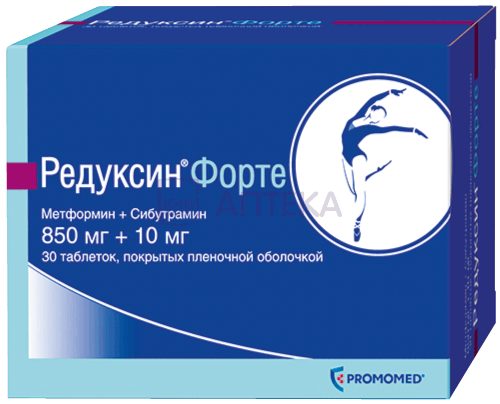 РЕДУКСИН ФОРТЕ 850МГ+15МГ N30 ТАБЛ П/ПЛЕН/ОБОЛОЧ Биохимик АО