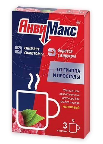 АНВИМАКС N3 ПАК ПОР Д/Р-РА /МАЛИНА ФармВилар НПО ООО