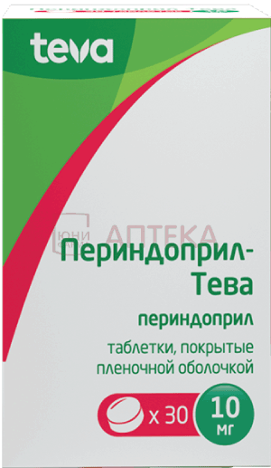 ПЕРИНДОПРИЛ-ТЕВА 10МГ N30 ТАБЛ П/ПЛЕН/ОБОЛОЧ Тева Фармасьютикал Воркс Прайвэт Лимитед Компани