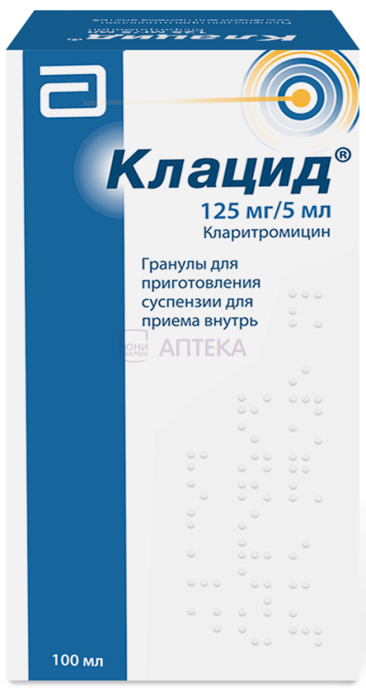 КЛАЦИД 125МГ/5МЛ 100МЛ ГРАНУЛЫ Д/ПРИГОТ СУСП Д/ПРИЕМА ВНУТРЬ ШПРИЦ ДОЗИР ЭббВи С.р.Л.