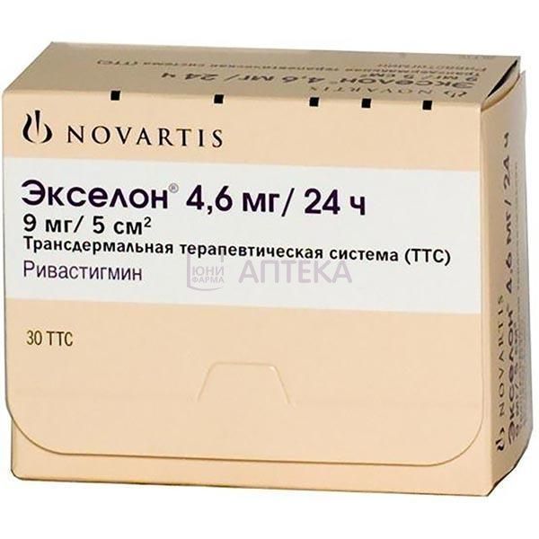 ЭКСЕЛОН 4,6МГ/24ЧАСА N30 ТРАНСДЕРМ ТЕРАПЕВТ С-МА ЛТС Ломанн Терапи-Системе АГ/Новартис Фарма ГмбХ