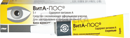 ВИТА-ПОС СРЕДСТВО ОФТАЛЬМОЛОГИЧЕСКОЕ 5Г Урсафарм Арцнаймиттель ГмбХ