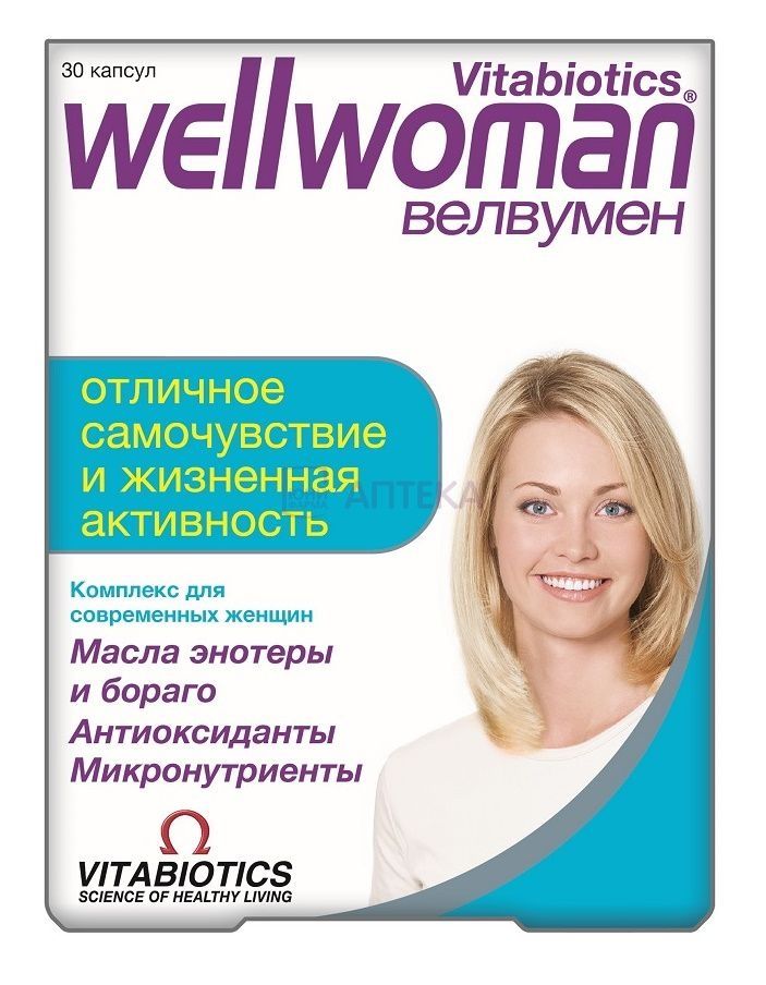 ВЕЛВУМЕН N30 КАПС ПО 1262МГ ВИТАБИОТИКС+