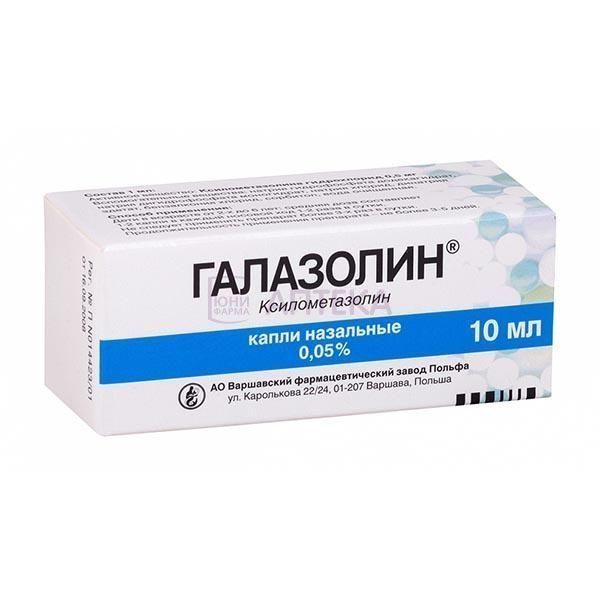 ГАЛАЗОЛИН 0,05% 10МЛ ФЛАК/КАП КАПЛИ НАЗАЛ Польфа, Варшавский фармацевтический завод АО