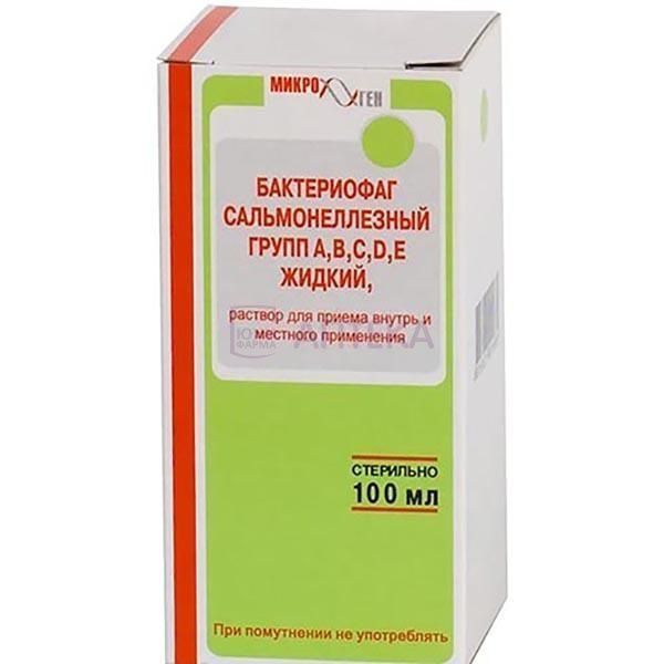 БАКТЕРИОФАГ САЛЬМОНЕЛ А,В,С,Д,Е 100МЛ МИКРОГЕН НПО АО