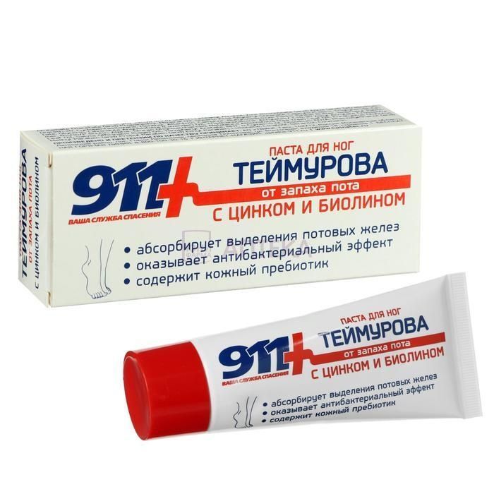 911 ПАСТА Д/НОГ ТЕЙМУРОВА 50МЛ ТВИНС Тэк АО