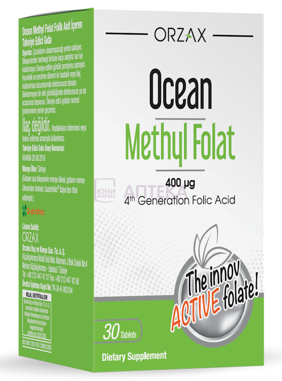 ORZAX OCEAN МЕТИЛФОЛАТ №30 ТАБЛ Orzax Ocean