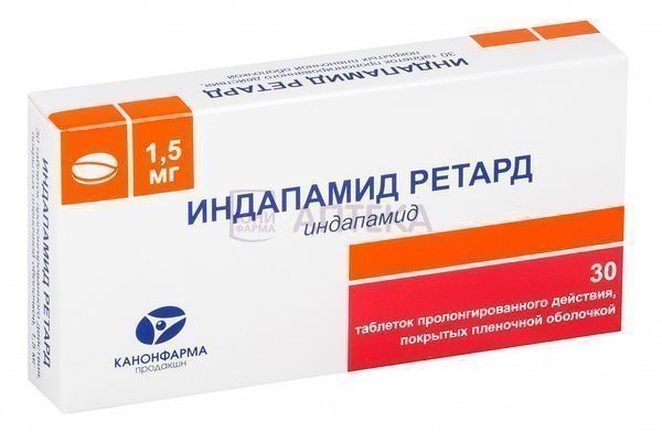 ИНДАПАМИД РЕТАРД 1,5МГ N30 ТАБЛ П/О ОЗОН,ООО