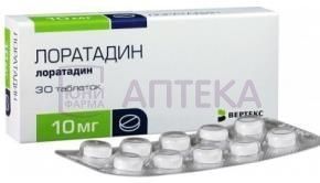 ЛОРАТАДИН 10МГ N30 ТАБЛ /ТАТХИМФАРМ Татхимфармпрепараты АО