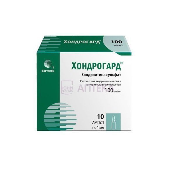 Хондрогард 10 ампул купить. Хондрогард (р-р 100мг/мл-2мл n10 амп. В/М ) Сотекс ФАРМФИРМА-Россия. Хондрогард 25 ампул 2. Хондрогард (р-р 100мг/мл-1мл n10 амп. В/М ) Сотекс ФАРМФИРМА-Россия. Хондроитина сульфат раствор для инъекций.