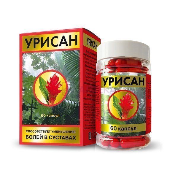УРИСАН КАПС. 550МГ №60 ДИАМАНТ+