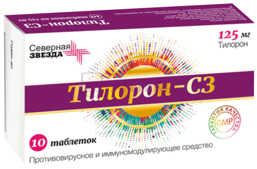 ТИЛОРОН-СЗ 0,125 N10 ТАБЛ П/ПЛЕН/ОБОЛОЧ Северная Звезда, НАО