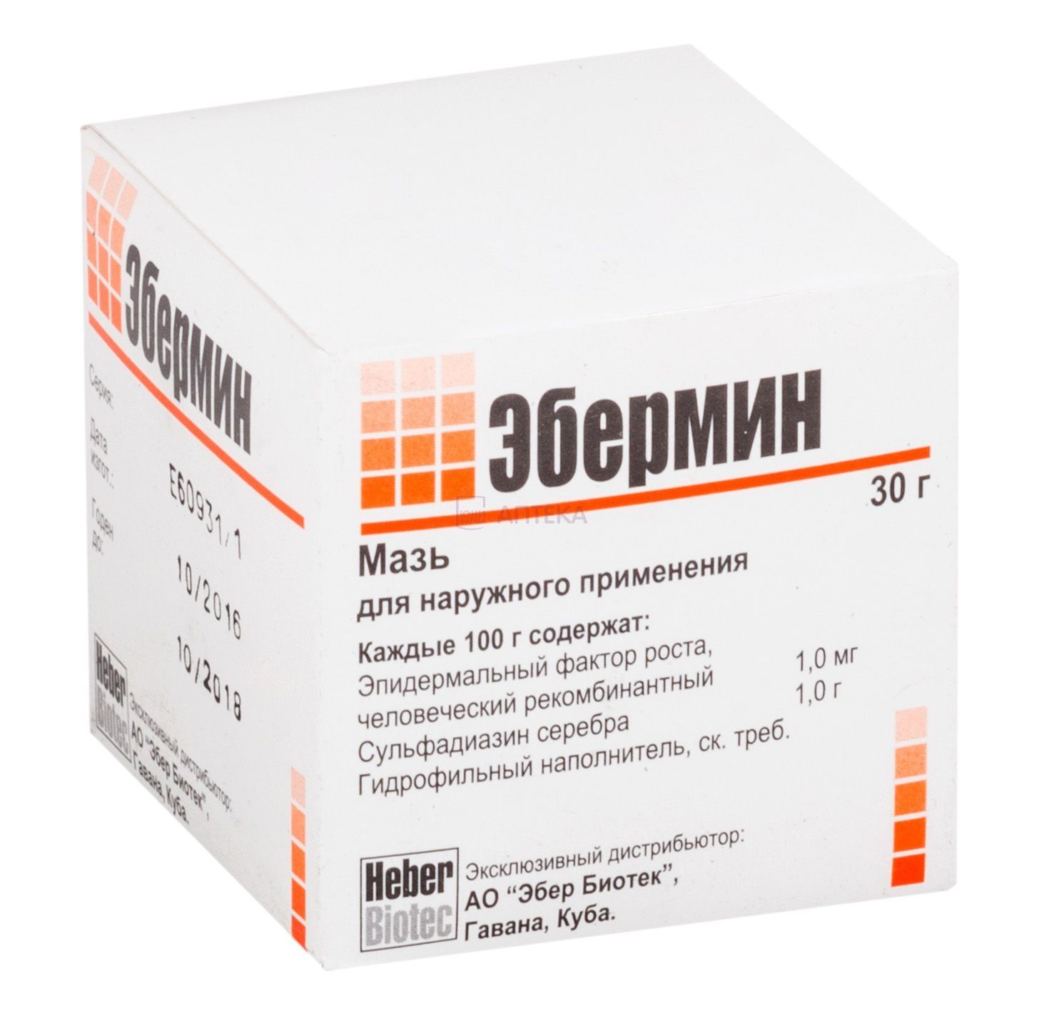 ЭБЕРМИН 30ГР МАЗЬ Д/НАРУЖ ПРИМЕН ФЛ Heber Biotec S.A., manufactured by Center for Genetic Engineerin