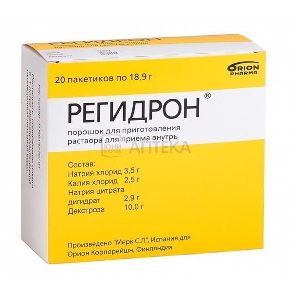 РЕГИДРОН 18,9Г N20 ПАКЕТ ПОР Д/Р-РА Д/ПРИЕМА ВНУТРЬ Ресифарм Паретс С.Л.Ю.