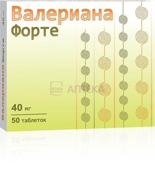 ВАЛЕРИАНА ФОРТЕ 40МГ N50 ТАБЛ П/ПЛЕН/ОБОЛОЧ Озон ООО
