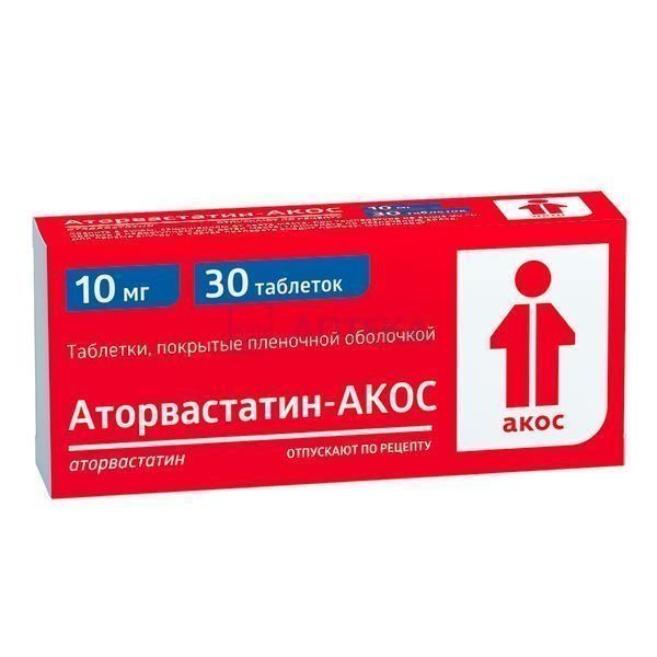 АТОРВАСТАТИН 10МГ N30 ТАБЛ П/ПЛЕН/ОБОЛОЧ/БИОКОМ Биоком, ЗАО