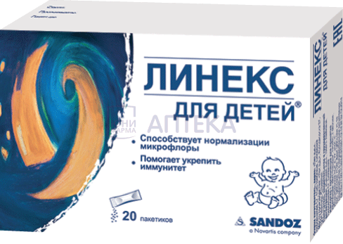 ЛИНЕКС Д/ДЕТЕЙ 1,5Г САШЕ №20 САНДОЗ+