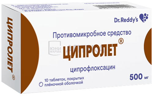 ЦИПРОЛЕТ 500МГ N10 ТАБЛ П/ПЛЕН/ОБОЛОЧ Д-р Редди'с Лабораторис Лтд