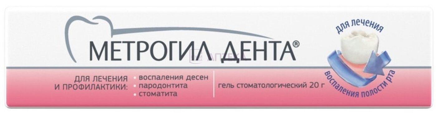 МЕТРОГИЛ ДЕНТА 20Г ГЕЛЬ Д/ДЕСЕН Юник Фармасьютикал Лабораториз(Отделение фирмы Дж.