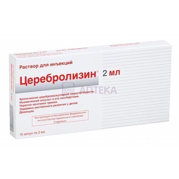 ЦЕРЕБРОЛИЗИН 2МЛ N10 АМП Р-Р Д/ИН ЭВЕР Фарма Йена ГмбХ/ ЭВЕР Нейро Фарма ГмбХ