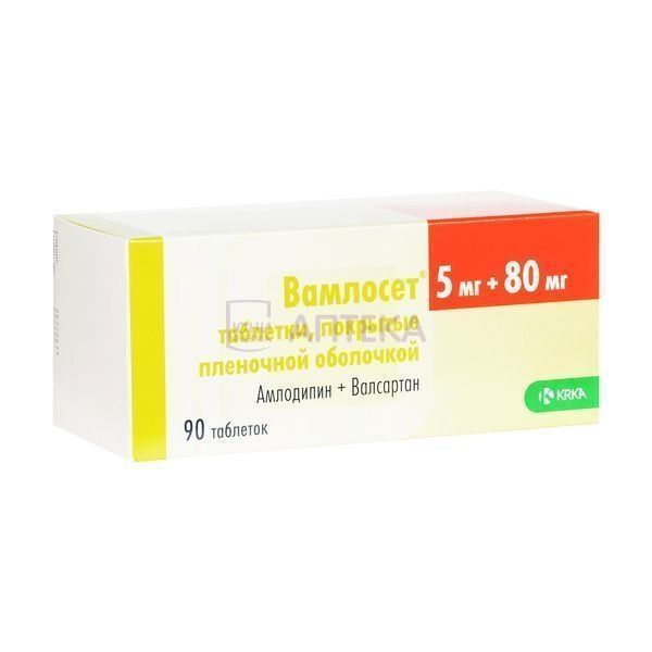 ВАМЛОСЕТ 5МГ+80МГ N90 ТАБЛ П/ПЛЕН/ОБОЛОЧ КРКА-РУС ООО