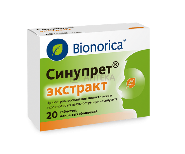 СИНУПРЕТ ЭКСТРАКТ №20 ТАБЛ П/О Bionorica GmbH