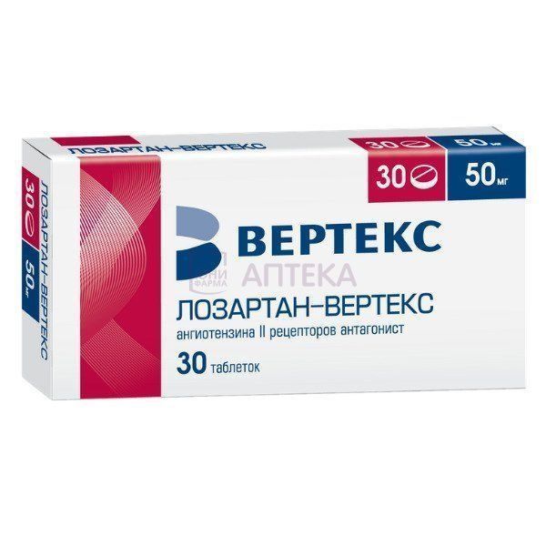 ЛОЗАРТАН 0,05 N30 ТАБЛ П/ПЛЕН/ОБОЛОЧ / ТАТХИМФАРМ Татхимфармпрепараты АО