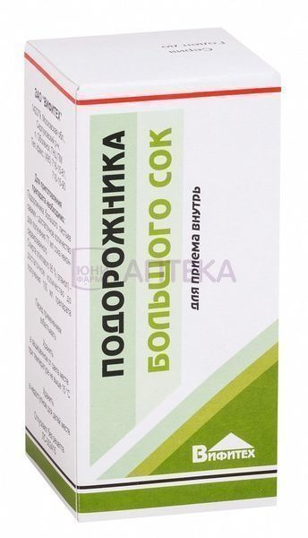ПОДОРОЖНИКА БОЛЬШОГО СОК 100МЛ Вифитех ЗАО
