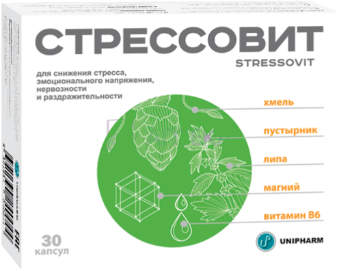 СТРЕССОВИТ N30 КАПС МАССОЙ 654МГ Grokam GBL