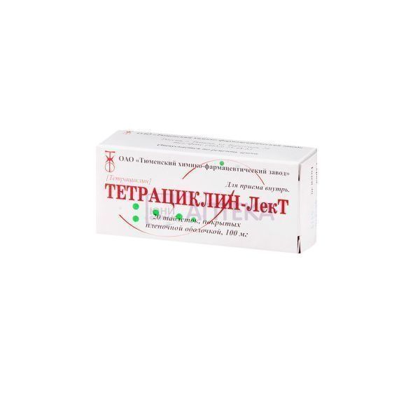 ТЕТРАЦИКЛИН-ЛЕКТ 100МГ N20 ТАБЛ П/ПЛЕН/ОБОЛОЧ Тюменский ХФЗ ОАО