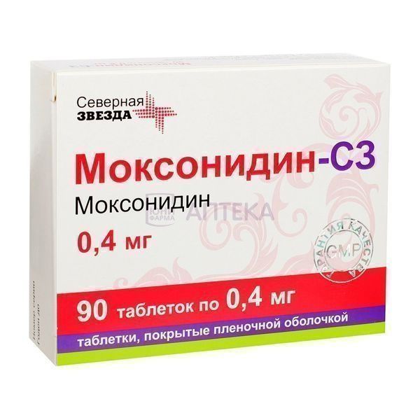 МОКСОНИДИН-СЗ 0,4МГ N90 ТАБЛ П/ПЛЕН/ОБОЛОЧ Северная Звезда НАО