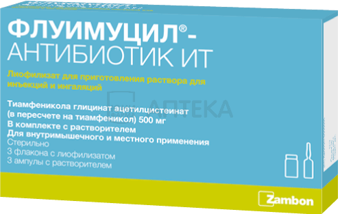 ФЛУИМУЦИЛ-АНТИБИОТИК ИТ 500МГ N3 ФЛАК ПОР ЛИОФ+Р-ЛЬ Замбон С.П.А.