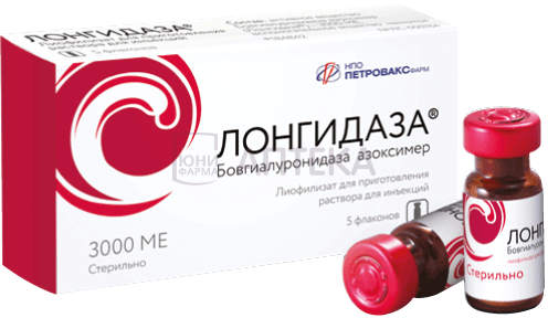 ЛОНГИДАЗА 3000МЕ N5 ФЛАК ЛИОФИЛ Д/Р-РА Петровакс Фарм НПО, ООО