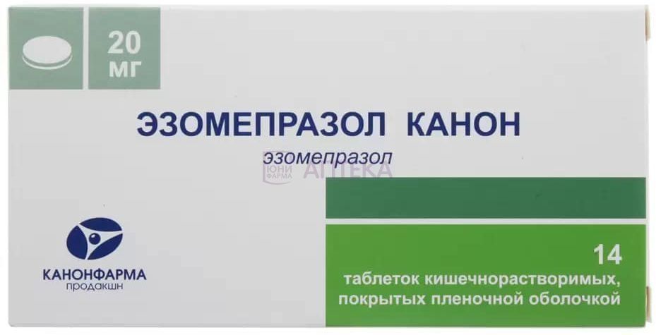 Пантап 40 мг инструкция по применению. Пантопразол канон 40 мг. Пантопразол канон 20 мг. Эзомепразол 40. Лекарственные препараты эзомепразол
