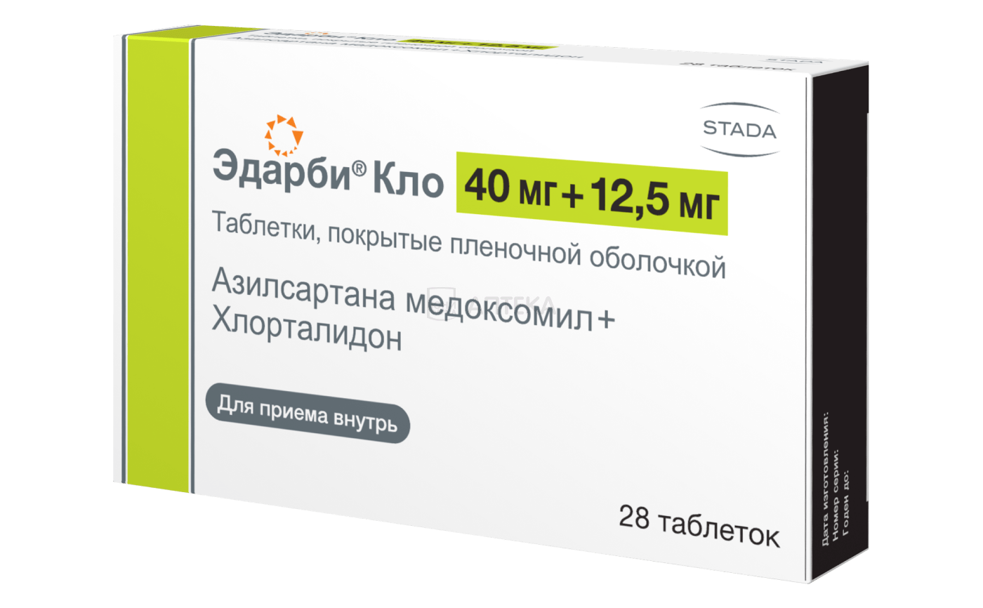 ЭДАРБИ КЛО 40МГ+12,5МГ N28 ТАБЛ П/ПЛЕН/ОБОЛОЧ Takeda Irland Ltd/ Хемофарм