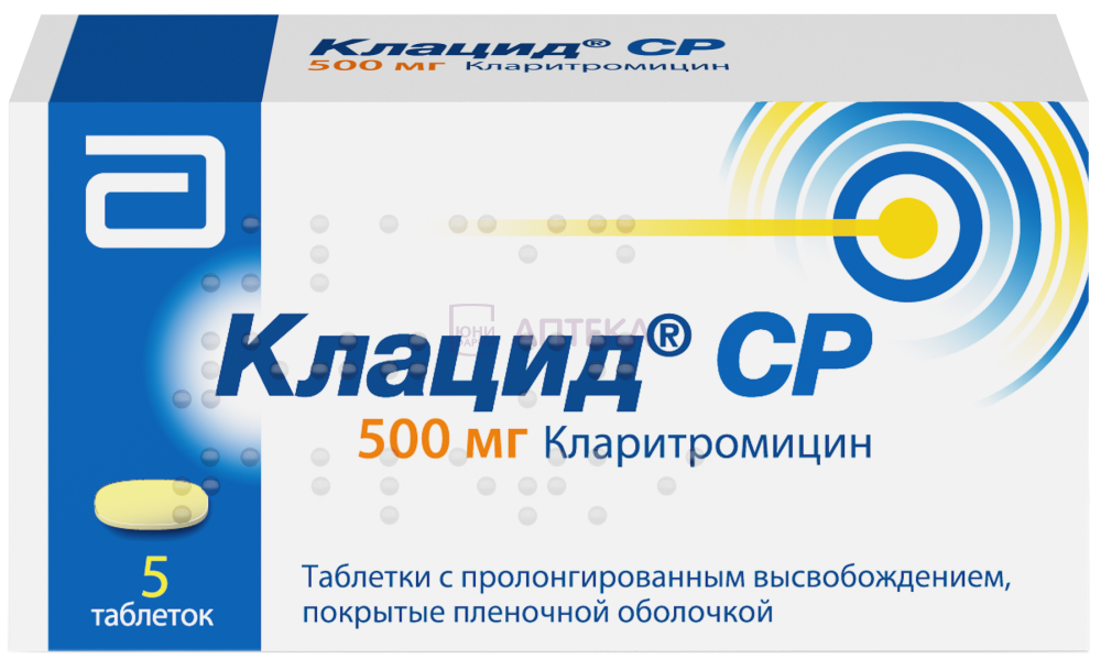 КЛАЦИД СР 500МГ N5 ТАБЛ ПРОЛОНГ П/ПЛЕН/ОБОЛОЧ/ЭББВИ СРЛ ЭббВи С.р.Л.