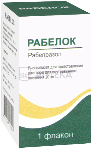 РАБЕЛОК 20МГ N1 ФЛАК ЛИОФ Д/Р-РА В/В Кадила Фармасьютикалз Лимитед