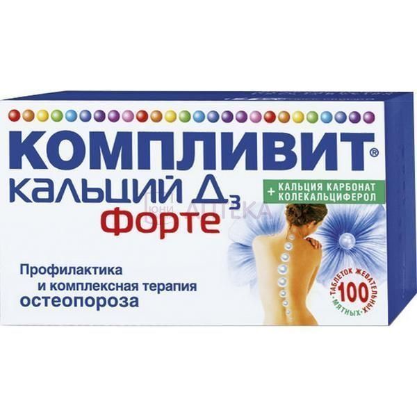 КОМПЛИВИТ КАЛЬЦИЙ Д3 ФОРТЕ N100 ТАБЛ ЖЕВ/МЯТА/ Фармстандарт-Уфимский витаминный завод,ОАО