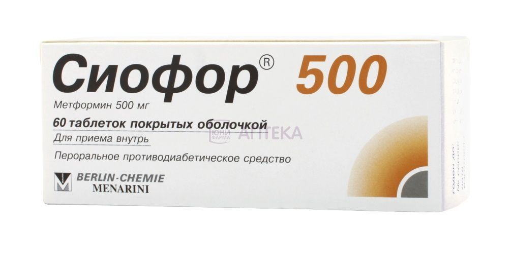 СИОФОР 500 N60 ТАБЛ П/ПЛЕН/ОБОЛОЧ Берлин-Фарма ЗАО