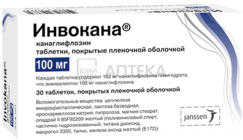 Инвокана инструкция. Инвокана 100. Инвокана аналоги. Инвокана 300. Инвокана 300 мг аналоги.