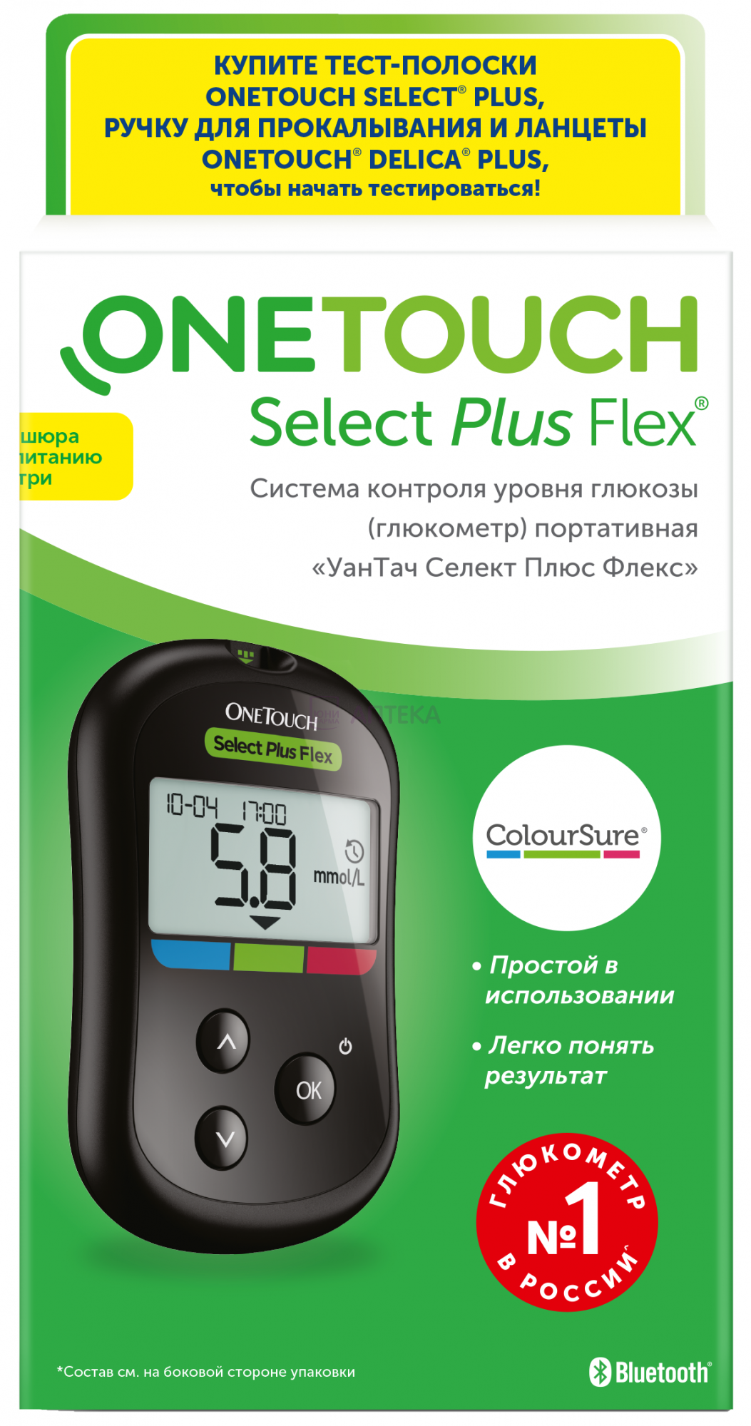 ГЛЮКОМЕТР ONE TOUCH SELECT PLUS FLEX БЕЗ ТЕСТ-ПОЛОСОК ЛайфСкан Юроп ГмбХ