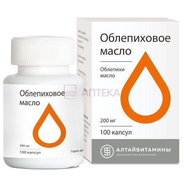 ОБЛЕПИХОВОЕ МАСЛО 200МГ N100 КАПС АЛТАЙВИТАМИНЫ АЛТАЙВИТАМИНЫ +