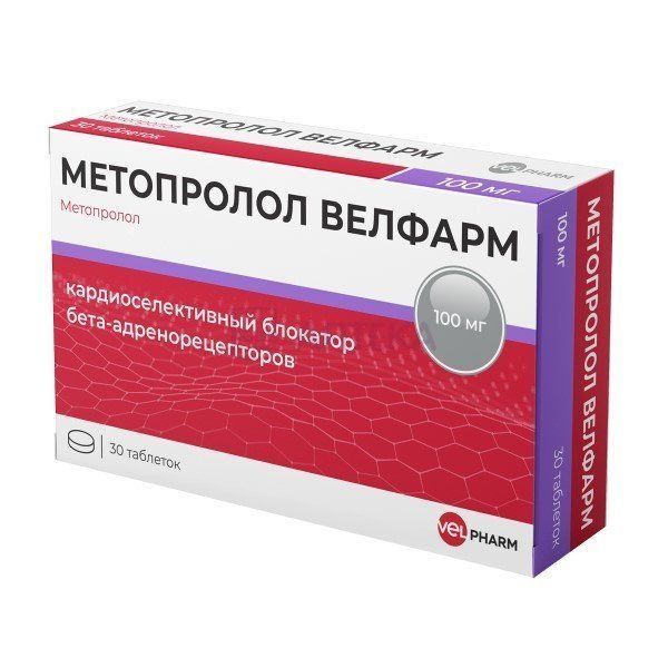 МЕТОПРОЛОЛ ВЕЛФАРМ 0,1 N30 ТАБЛ ВЕЛФАРМ, ООО