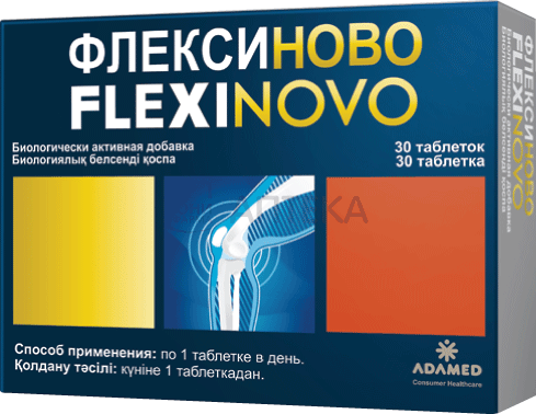 ФЛЕКСИНОВО N30 ТАБЛ ПОЛЬФА+