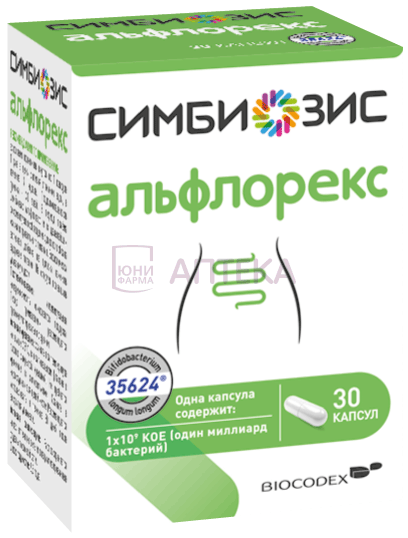 СИМБИОЗИС АЛЬФЛОРЕКС N30 ПО 247МГ Нутрилинеа С.Р.Л./ для ПрисижнБайотикс Л